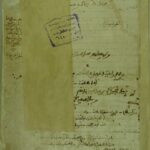 تحميل كتاب ازهار الرياض في اخبار عياض ل شهاب الدين ابو العباس احمد بن محمد بن احمد بن يحي المالكي التلمساني المصري PDF شهاب الدين ابو العباس احمد بن محمد بن احمد بن يحي المالكي التلمساني المصري