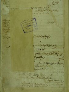 تحميل كتاب ازهار الرياض في اخبار عياض ل شهاب الدين ابو العباس احمد بن محمد بن احمد بن يحي المالكي التلمساني المصري PDF شهاب الدين ابو العباس احمد بن محمد بن احمد بن يحي المالكي التلمساني المصري
