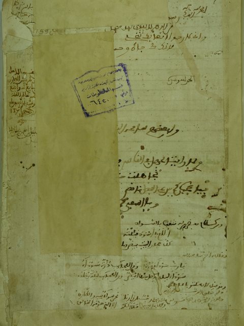 تحميل كتاب ازهار الرياض في اخبار عياض ل شهاب الدين ابو العباس احمد بن محمد بن احمد بن يحي المالكي التلمساني المصري PDF شهاب الدين ابو العباس احمد بن محمد بن احمد بن يحي المالكي التلمساني المصري