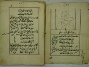تحميل كتاب الارشاد لحل الفاظ بانت سعاد ل مسعود بن حسن بن ابي بكر القناوي PDF
