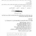 تحميل كتاب البرادة وعددها وانواعها PDF أحمد رزاق حسن مترجم
