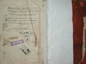 تحميل كتاب الغيث المدرار على الأزهار PDF المهدي لدين الله أحمد بن يحيى بن المرتضى بن مفضل بن منصور الحسني