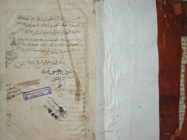 تحميل كتاب الغيث المدرار على الأزهار PDF المهدي لدين الله أحمد بن يحيى بن المرتضى بن مفضل بن منصور الحسني