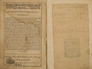 تحميل كتاب القانون لأبي علي: الحسين بن عبد الله، المعروف بابن سينا PDF أبو علي الحسين بن عبد الله المعروف بابن سينا