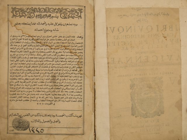 تحميل كتاب القانون لأبي علي: الحسين بن عبد الله، المعروف بابن سينا PDF أبو علي الحسين بن عبد الله المعروف بابن سينا