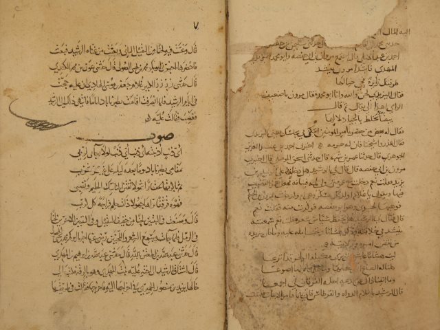 تحميل كتاب الأغاني الكبير الجامع لأبي الفرج: علي بن الحسين الأصبهاني – ج9 لعلي بن الحسين الأصبهاني PDF