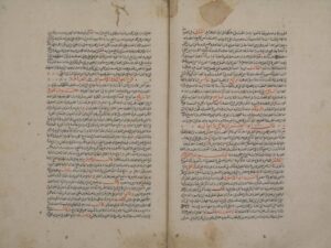تحميل كتاب الألفاظ الرباعية التي تبدأ بالهاء في اللغة العربية PDF عباس بافقيه