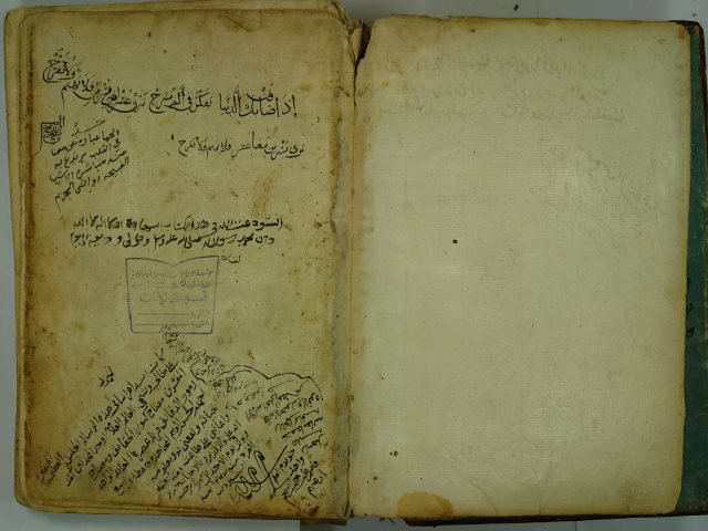 تحميل كتاب الرسالة PDF عبد الكريم بن هوازن القشيري