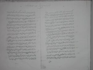 تحميل كتاب الجواهر الدرية في الأدلة النبوية على مذهب العترة الزكية PDF