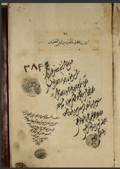 تحميل كتاب اخلاق ناصرى 2834 PDF