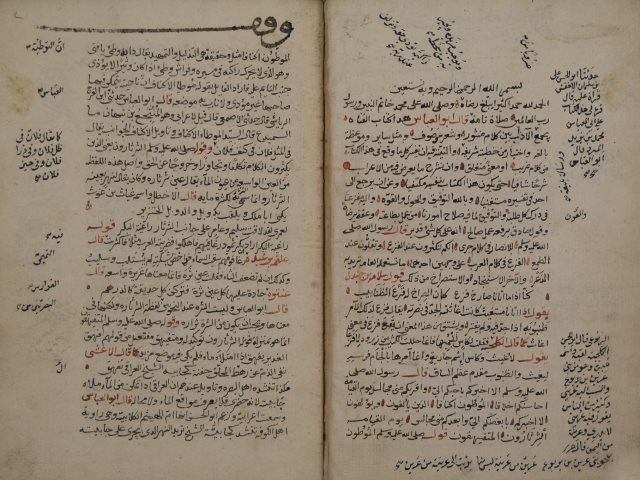 تحميل كتاب الكامل لأبي العباس: محمد بن يزيد الأزدي، الشهير بالمبرد PDF محمد بن يزيد الأزدي الشهير بالمبرد