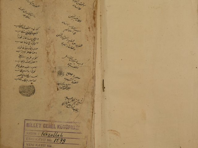 تحميل كتاب الذريعة إلى مكارم الشريعة للراغب الأصبهاني PDF