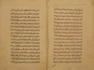 تحميل كتاب المحصل لفخر الدين: محمد بن عمر الرازي PDF محمد بن عمر الرازي