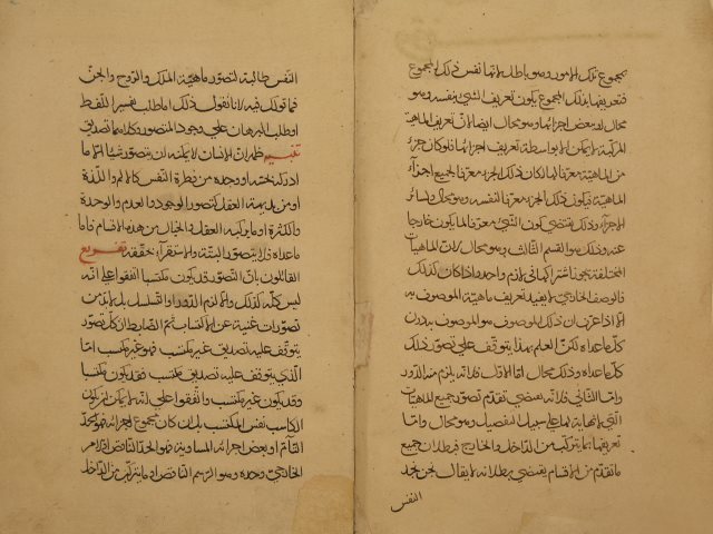 تحميل كتاب المحصل لفخر الدين: محمد بن عمر الرازي PDF محمد بن عمر الرازي