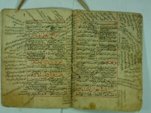 تحميل كتاب السلم المنورق PDF الشيخ عبد الرحمن بن سيدي محمد الصغير