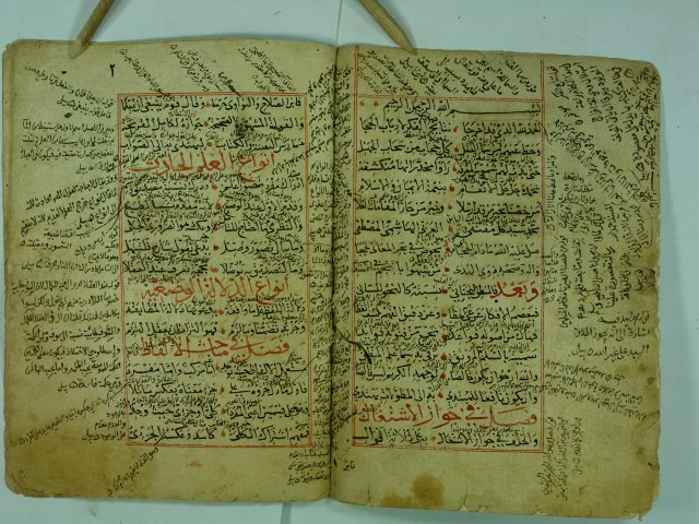 تحميل كتاب السلم المنورق PDF الشيخ عبد الرحمن بن سيدي محمد الصغير