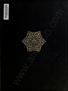 تحميل كتاب المفضليات – طبعة 1918 أوكسفورد أبو محمد القاسم بن محمد بن بشار الأنبارى PDF