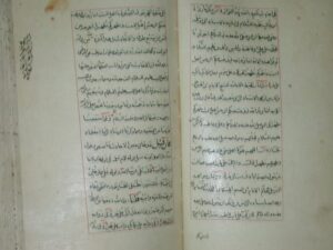تحميل كتاب البدور المضية الهادية إلى مذهب العترة النبوية في الرد على ترهات السنية لم يعرف PDF