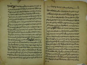 تحميل كتاب اربعة اصول في تحقي دين الرسول ل عبد الرحمن بن حسن بن محمد بن عبد الوهاب بن سليمان التميمي PDF