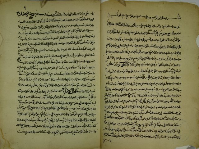 تحميل كتاب اربعة اصول في تحقي دين الرسول ل عبد الرحمن بن حسن بن محمد بن عبد الوهاب بن سليمان التميمي PDF