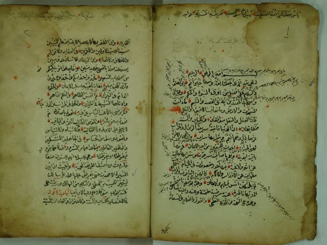 تحميل كتاب الطرريقة المحمدية PDF المولي محمد بن بير علي المعروف بيركلي