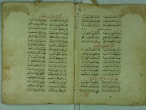 تحميل كتاب الفية العرافي في علم اصول الحديث ل الشيخ الامام الحافظ زين الدين ابو الفضل عبد الرحيم بن الحسين بن عبد الرحمن بن ابراهيم العراقي PDF زين الدين أبو الفضل عبد الرحيم بن الحسين بن عبد الرحمن بن إبراهيم العراقي