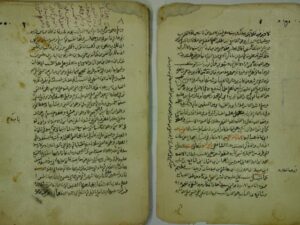 تحميل كتاب الاقناع في حل الفاظ ابي شجاع = الغاية و التقريب لمحمد بن أحمد الشربيني PDF