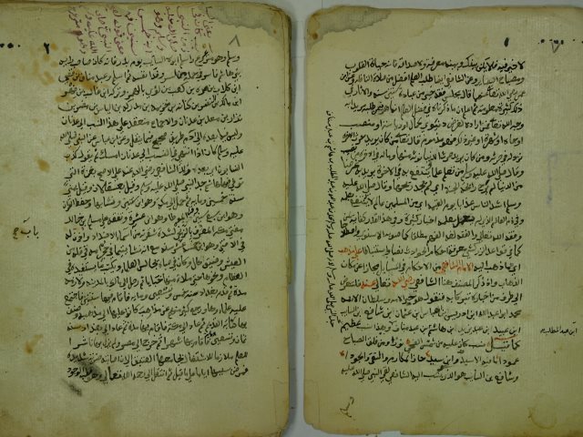 تحميل كتاب الاقناع في حل الفاظ ابي شجاع = الغاية و التقريب لمحمد بن أحمد الشربيني PDF