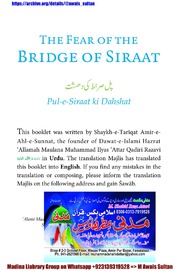 تحميل كتاب Pul Sirat ki Dehshat English پل صراط کی دہشت انگلش PDF