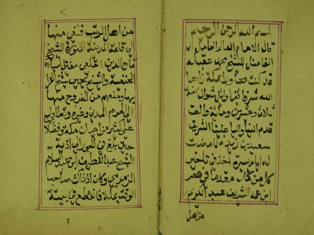 تحميل كتاب الحزب الشرب ل نيسبالي حجة الاسلام محمد بن محمد بن محمد الغزالي الطوسي PDF محمد بن محمد بن محمد الغزالي الطوسي