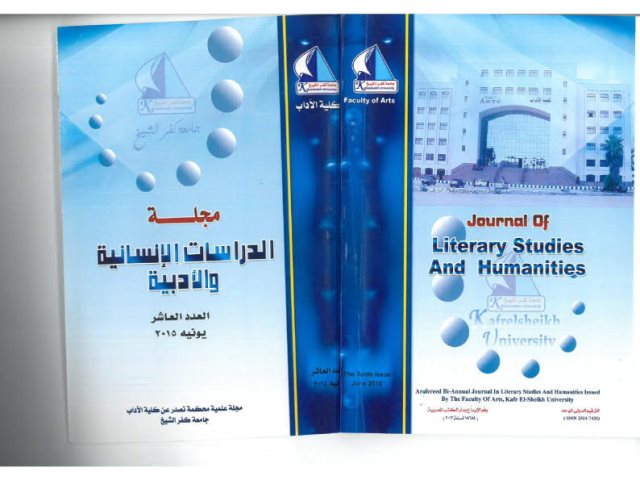 تحميل كتاب الدلالة التركيبية في إجابات الخليل على تساؤلات سيبويه لمجلي محمد أحمد كريري PDF