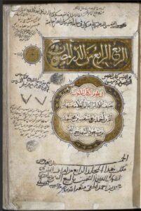 تحميل كتاب الدر المصون في علم الكتاب المكنون 77 ج3 PDF