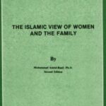 تحميل كتاب The Islamic View of Women and the Family نظرة الإسلام للمرأة والأسرة ل محمد عبد الرؤوف PDF
