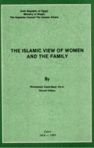 تحميل كتاب The Islamic View of Women and the Family نظرة الإسلام للمرأة والأسرة ل محمد عبد الرؤوف PDF