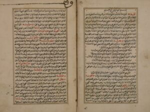 تحميل كتاب الكواكب الدرية في تراجم السادة الصوفية PDF عبد الرؤوف بن تاج العارفين المناوي