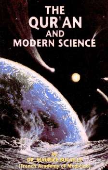 تحميل كتاب The Quran and the Modern Science القرآن والعلم الحديث ل Maurice Bucaille PDF
