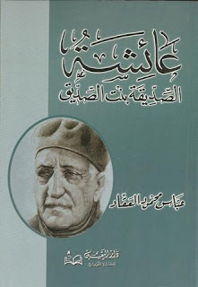 تحميل كتاب المتغيرات والثوابت في الفيجول بيسك PDF طارق العبسي بأعلى جودة