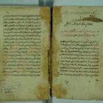 تحميل كتاب المعلم علي حروف المعجم PDF ابو طاهر ابراهيم بن يحي بن غنام الحنبلي المعير