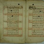 تحميل كتاب اللوامع الهمسية في تخميس القصيدة الهمزية PDF أحمد بن محمد الوفائي