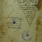 تحميل كتاب الذخائر المهمات في ذكر ما يجب الايمان به من المسوعاتPDF علي بن احمد بن محمد البنا الدمياطي