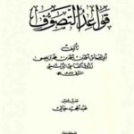 تحميل كتاب ima ges PDF