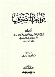 تحميل كتاب ima ges PDF