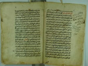 تحميل كتاب اختيارات شيخ الاسلام ابن تيمية PDF
