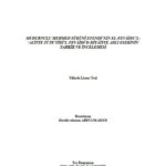 تحميل كتاب الفوائد العلية في تأييد الفوائد الضيائية PDF خالد عثمان عبد المجيد