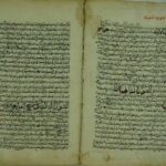 تحميل كتاب الاجوبة المفيده PDF