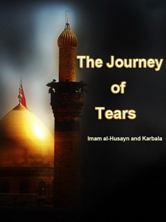 تحميل كتاب The Journey of Tears PDF Imam al-Husayn