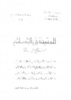 تحميل كتاب العقيدة في الإسلام..منهج حياة PDF السيد رزق الطويل