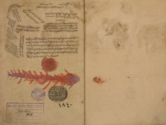 تحميل كتاب المصباح في شرح المفتاح للسيد الشريف أبي الحسن: علي بن محمد الجرجاني PDF علي بن محمد الجرجاني