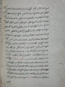 تحميل كتاب اربعون حديثا لم يعرف PDF