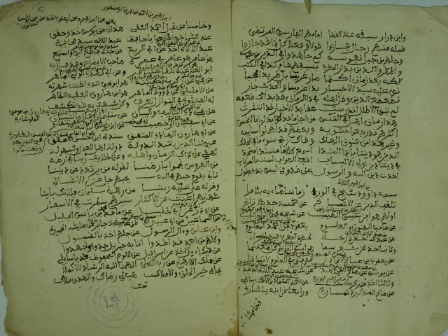 تحميل كتاب ارجوزة في …. الدين ل محمد.PDF